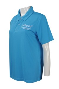 P782 團體訂造短袖Polo恤 自製繡花LOGO短袖polo恤款式 物理治療  Polo恤製造商      天藍色